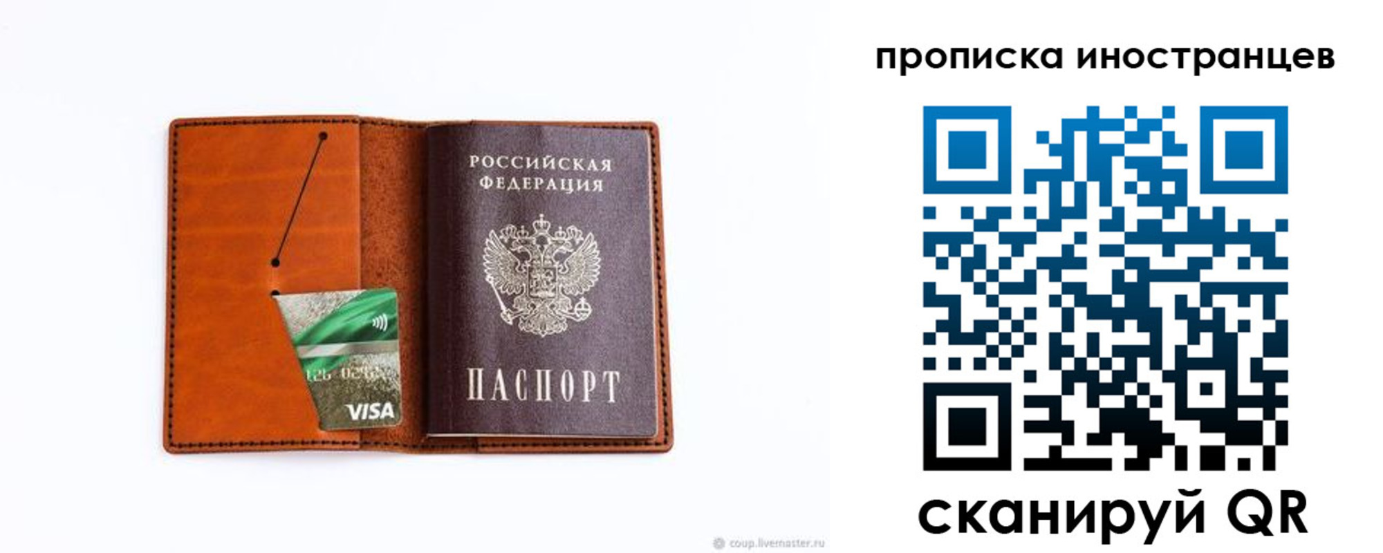 форма 3 в Касимове